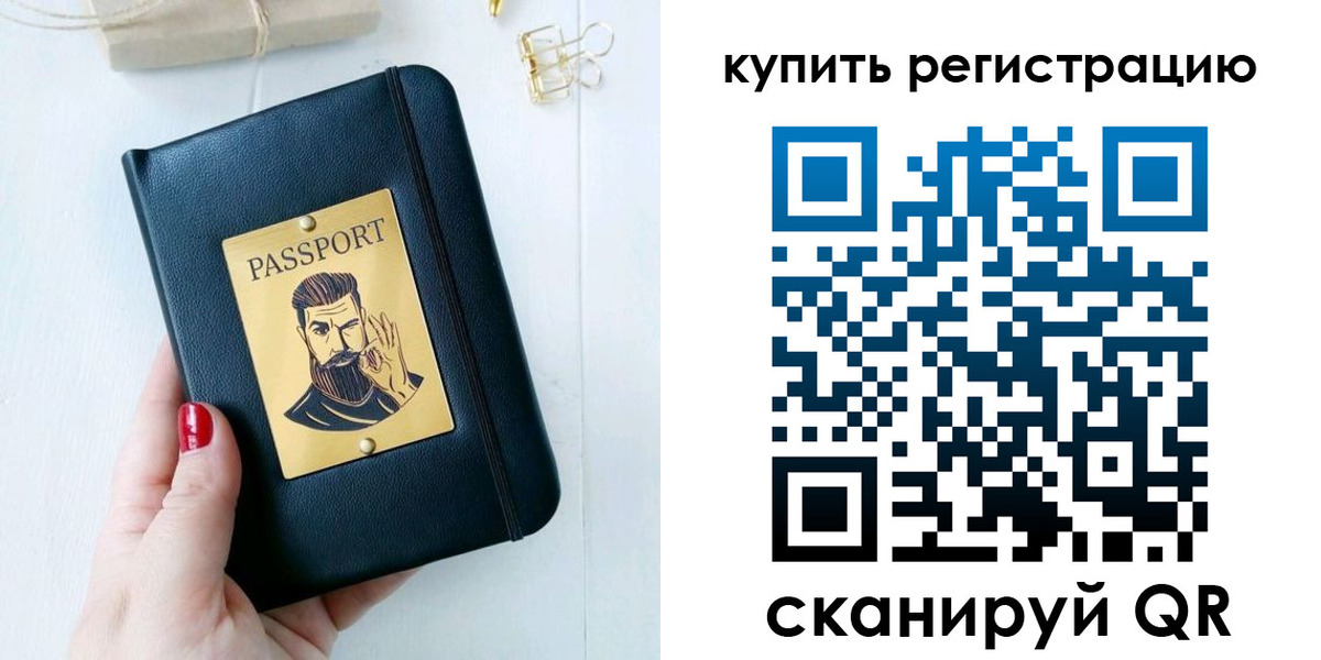 временная регистрация поиск в Невьянске