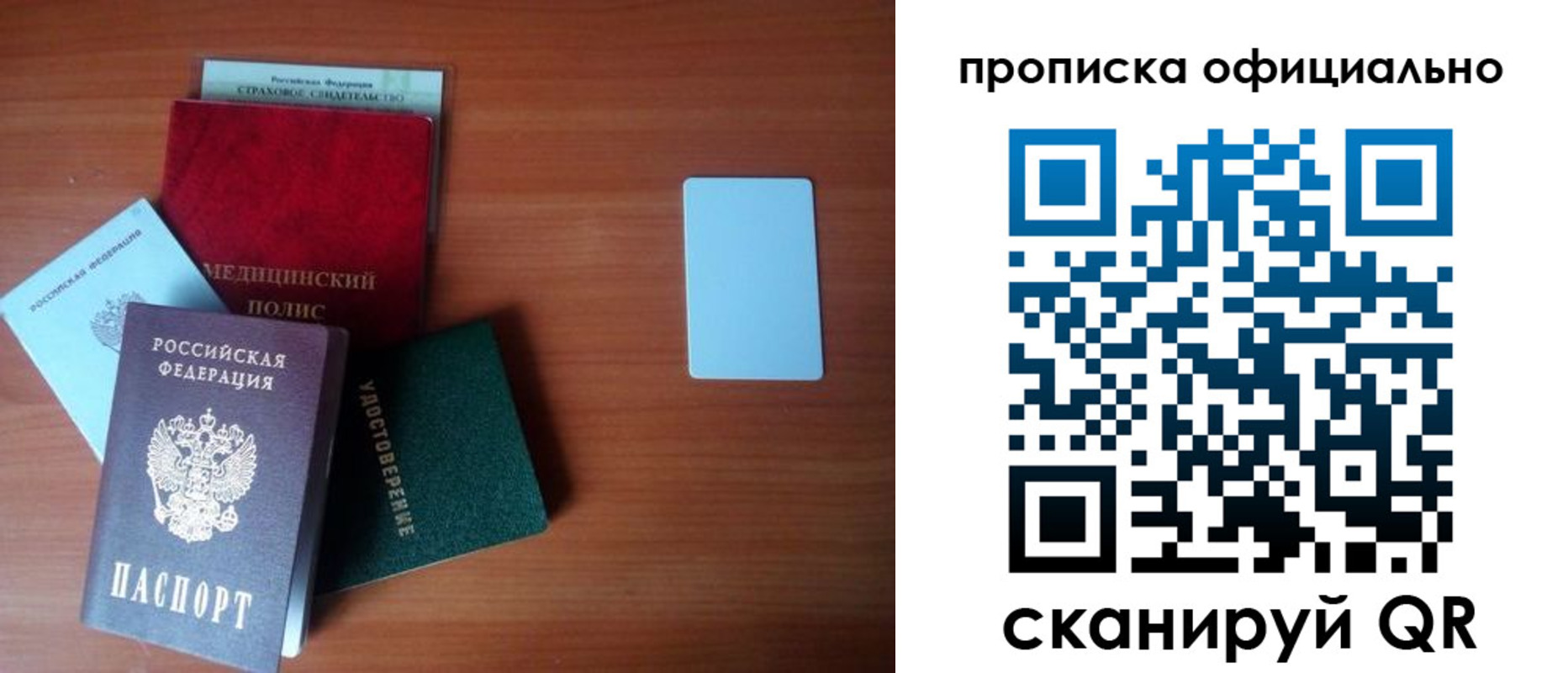 прописка иностранных граждан в Невьянске